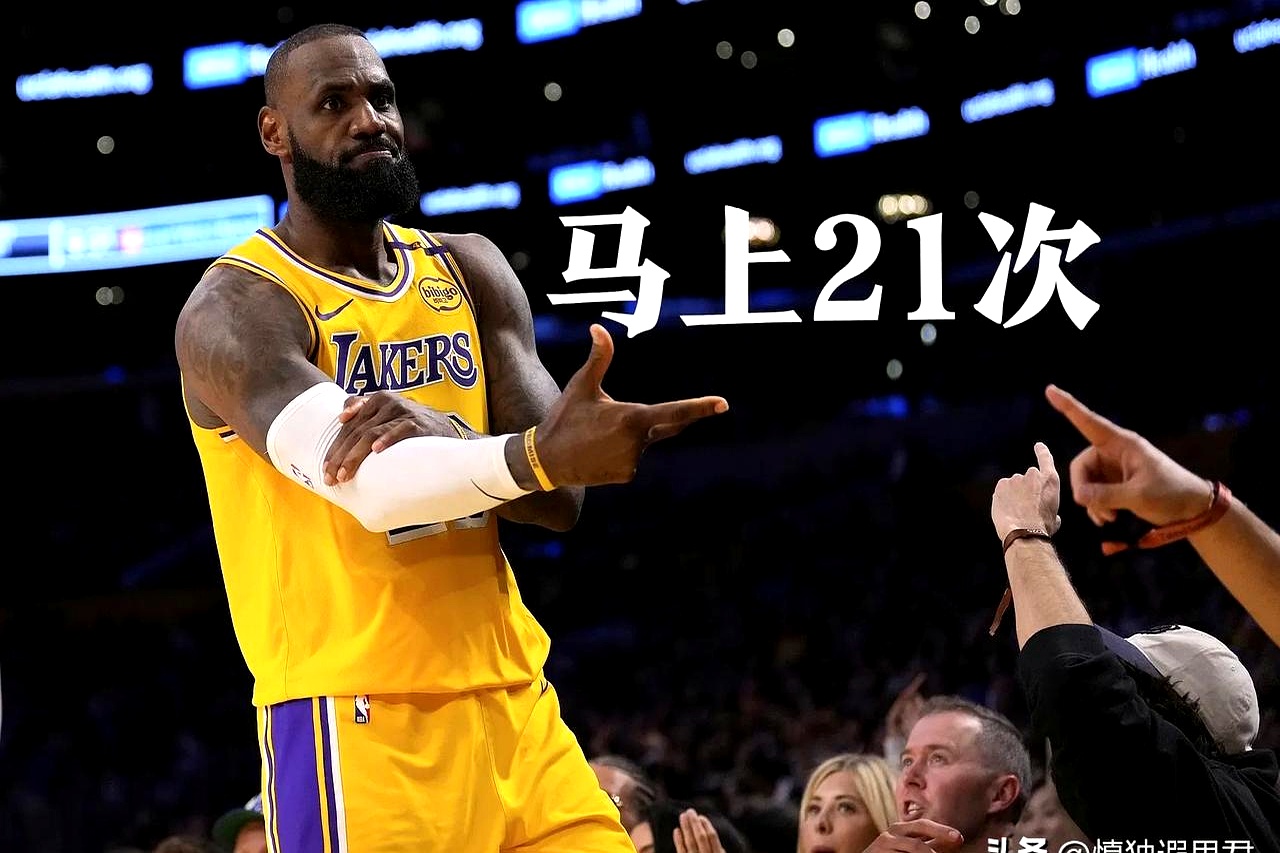 开云体育官网-詹姆斯50大经典盖帽