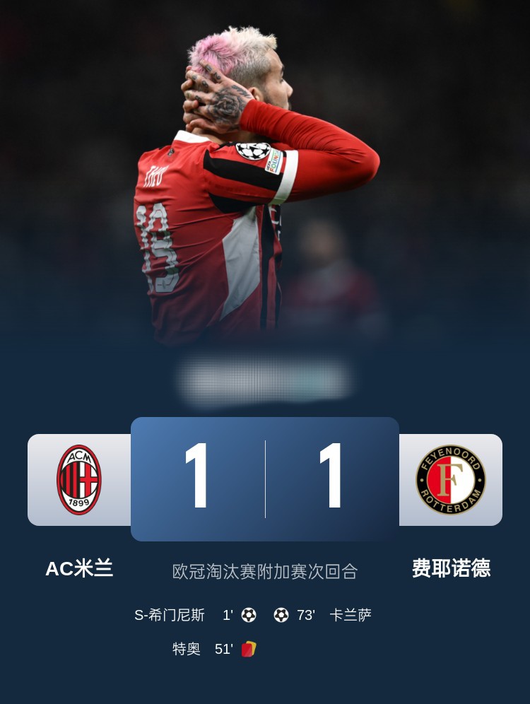 开云体育官网-关于重磅！马赛围绕荷甲再遭质疑赛后本菲卡调整名单以备亚冠，休斯敦火箭今夜再遭质疑的信息